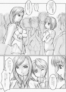 [flc.editorialworks (Buchou Teiru)] LOVERS LEAP 03 (Sister Princess) - page 14