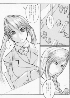 [flc.editorialworks (Buchou Teiru)] LOVERS LEAP 03 (Sister Princess) - page 4