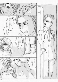 [flc.editorialworks (Buchou Teiru)] LOVERS LEAP 03 (Sister Princess) - page 18