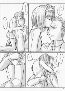 [flc.editorialworks (Buchou Teiru)] LOVERS LEAP 03 (Sister Princess) - page 27