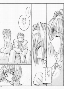 [flc.editorialworks (Buchou Teiru)] LOVERS LEAP 03 (Sister Princess) - page 22