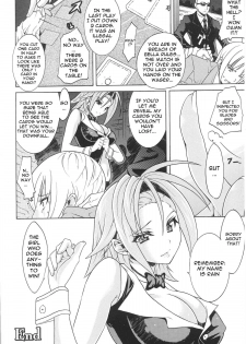 [Tokisana] Unfair Rule [Eng] {Doujin-Moe.us} - page 20