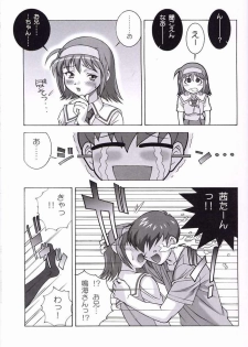 (C62) [DOUDANTSUTSUJITOMONOKAI, Nagugoya, Doudantsutsuji, Kagurazaka Nagu] Akane Genri Shugi (Kimi ga Nozomu Eien) - page 7