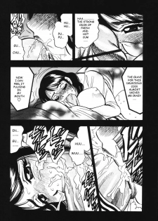 [Bijogi Junction] Retsujou | Carnal Desire (Ura Boseiyoku) [English] [Jackal133m] - page 14