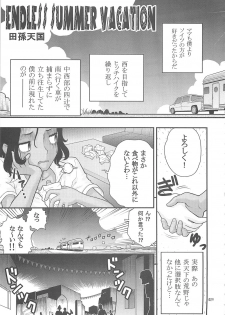 (C76) [Rorororomo (Various)] Shounen Iro Zukan 10 ~ Moe Juu Iro ~ - page 28