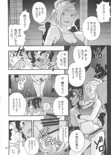 (C76) [Rorororomo (Various)] Shounen Iro Zukan 10 ~ Moe Juu Iro ~ - page 35