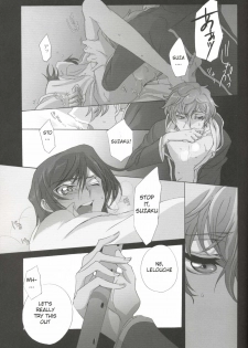 fugue 2. (Code Geass) - page 18