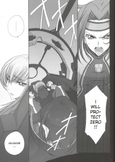 fugue 2. (Code Geass) - page 6