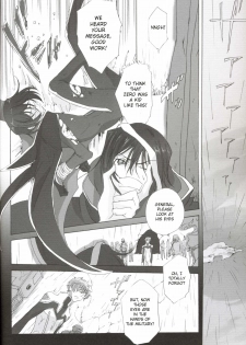 fugue 2. (Code Geass) - page 23