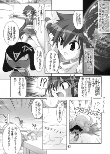 (C68) [Z-TabuKuro Cathouse (Gyonikun)] Keroro na Seikatsu 9 (Keroro Gunsou [Sgt. Frog]) - page 4