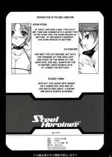 (C72) [Youkai Tamanokoshi (Chiro)] Steel Heroines Vol. 4 (Super Robot Wars) [English] [Brolen] - page 28