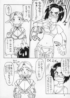 (C68) [Jack-O'-lantern (Ebifly, Neriwasabi)] Neko Panchu (Final Fantasy XI) - page 7