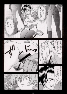 (CR26) [Heaven's Unit (Kouno Kei)] Guilty Angel 2 (Street Fighter) - page 13