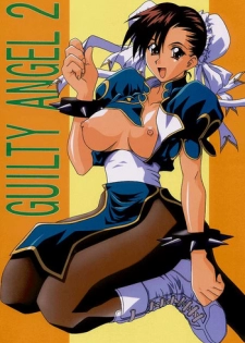 (CR26) [Heaven's Unit (Kouno Kei)] Guilty Angel 2 (Street Fighter)