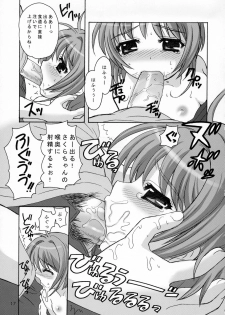 (C65) [SimaSima System (Nagisawa You)] Sakura Maniac 2 (Cardcaptor Sakura) - page 16
