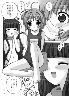 (C65) [SimaSima System (Nagisawa You)] Sakura Maniac 2 (Cardcaptor Sakura) - page 11