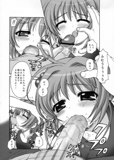 (C65) [SimaSima System (Nagisawa You)] Sakura Maniac 2 (Cardcaptor Sakura) - page 13