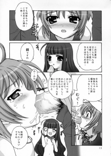 (C65) [SimaSima System (Nagisawa You)] Sakura Maniac 2 (Cardcaptor Sakura) - page 12