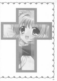 (C65) [SimaSima System (Nagisawa You)] Sakura Maniac 2 (Cardcaptor Sakura) - page 31