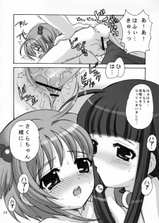 (C65) [SimaSima System (Nagisawa You)] Sakura Maniac 2 (Cardcaptor Sakura) - page 27