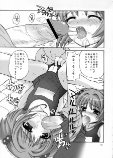 (C65) [SimaSima System (Nagisawa You)] Sakura Maniac 2 (Cardcaptor Sakura) - page 14