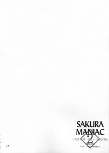 (C65) [SimaSima System (Nagisawa You)] Sakura Maniac 2 (Cardcaptor Sakura) - page 7