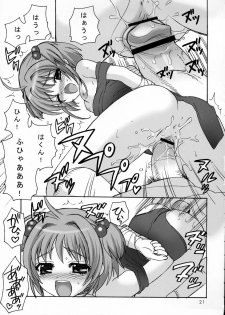 (C65) [SimaSima System (Nagisawa You)] Sakura Maniac 2 (Cardcaptor Sakura) - page 20