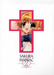 (C65) [SimaSima System (Nagisawa You)] Sakura Maniac 2 (Cardcaptor Sakura) - page 34