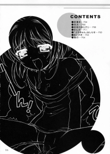 (C65) [SimaSima System (Nagisawa You)] Sakura Maniac 2 (Cardcaptor Sakura) - page 5