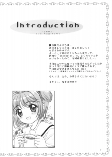 (SC13) [Nagisawaya (Nagisawa You)] Sakura-chan to Otou-san - Sakura and Father (Cardcaptor Sakura) - page 3