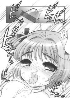 (SC13) [Nagisawaya (Nagisawa You)] Sakura-chan to Otou-san - Sakura and Father (Cardcaptor Sakura) - page 22
