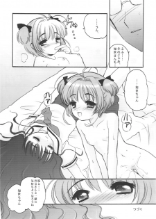 (SC13) [Nagisawaya (Nagisawa You)] Sakura-chan to Otou-san - Sakura and Father (Cardcaptor Sakura) - page 23