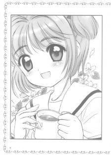 (SC13) [Nagisawaya (Nagisawa You)] Sakura-chan to Otou-san - Sakura and Father (Cardcaptor Sakura) - page 4
