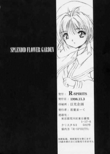 [R-SPIRITS] SPLENDID FLOWER GARDEN (Card Captor Sakura) - page 21