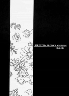 [R-SPIRITS] SPLENDID FLOWER GARDEN (Card Captor Sakura) - page 14