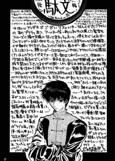 [PONCHEES (Kari) (FOX)] Zoku Sakura Shoukougun Hindo C (Cardcaptor Sakura) - page 36