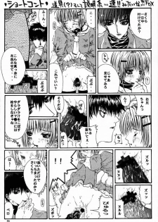[PONCHEES (Kari) (FOX)] Zoku Sakura Shoukougun Hindo C (Cardcaptor Sakura) - page 32
