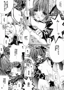 [PONCHEES (Kari) (FOX)] Zoku Sakura Shoukougun Hindo C (Cardcaptor Sakura) - page 12