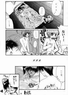 [PONCHEES (Kari) (FOX)] Zoku Sakura Shoukougun Hindo C (Cardcaptor Sakura) - page 30
