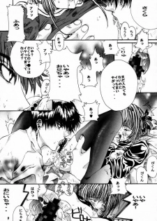 [PONCHEES (Kari) (FOX)] Zoku Sakura Shoukougun Hindo C (Cardcaptor Sakura) - page 8