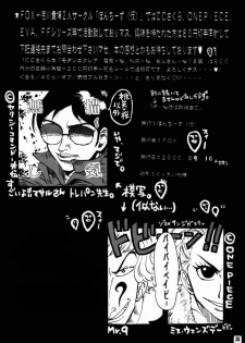[PONCHEES (Kari) (FOX)] Zoku Sakura Shoukougun Hindo C (Cardcaptor Sakura) - page 37
