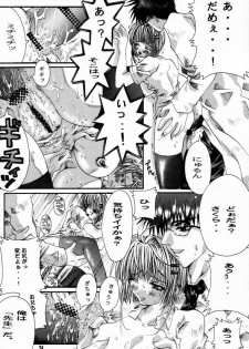 [PONCHEES (Kari) (FOX)] Zoku Sakura Shoukougun Hindo C (Cardcaptor Sakura) - page 23
