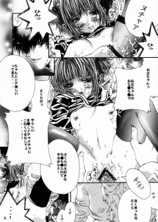 [PONCHEES (Kari) (FOX)] Zoku Sakura Shoukougun Hindo C (Cardcaptor Sakura) - page 10