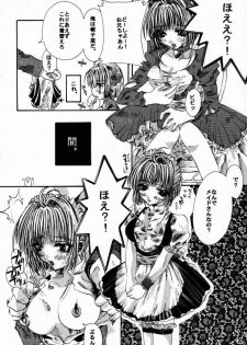 [PONCHEES (Kari) (FOX)] Zoku Sakura Shoukougun Hindo C (Cardcaptor Sakura) - page 19