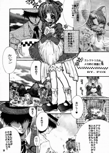 [PONCHEES (Kari) (FOX)] Zoku Sakura Shoukougun Hindo C (Cardcaptor Sakura) - page 18
