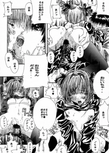 [PONCHEES (Kari) (FOX)] Zoku Sakura Shoukougun Hindo C (Cardcaptor Sakura) - page 13