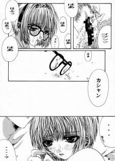 [PONCHEES (Kari) (FOX)] Zoku Sakura Shoukougun Hindo C (Cardcaptor Sakura) - page 29