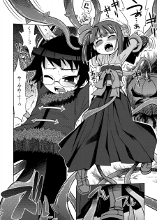 (SC45) [Kazeuma (Minami Star)] Sekaiju no Anone 10 (Etrian Odyssey II) - page 26