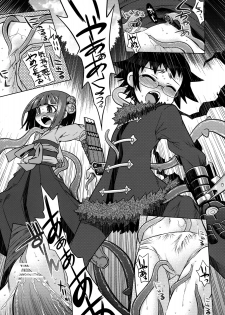(SC45) [Kazeuma (Minami Star)] Sekaiju no Anone 10 (Etrian Odyssey II) - page 27