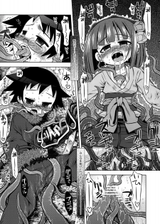 (SC45) [Kazeuma (Minami Star)] Sekaiju no Anone 10 (Etrian Odyssey II) - page 33